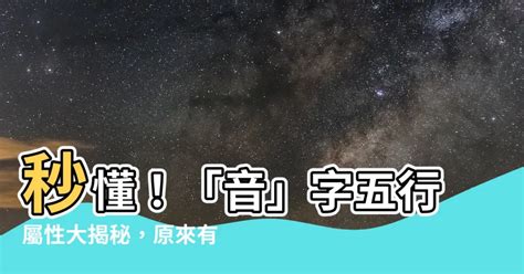 黃 五行屬性|【黃的五行】揭秘黃的五行屬性！瞭解黃字在姓名中的寓意和起名。